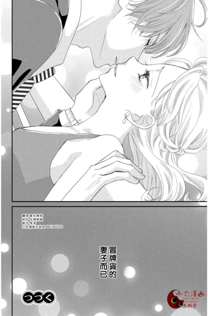 第03回