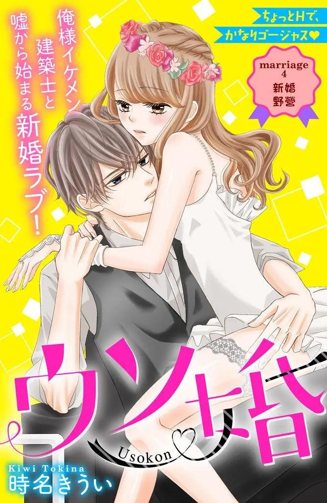 第04回