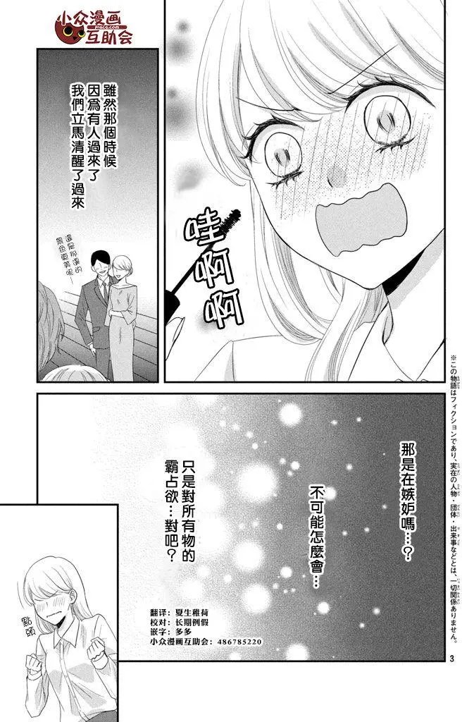 第04回