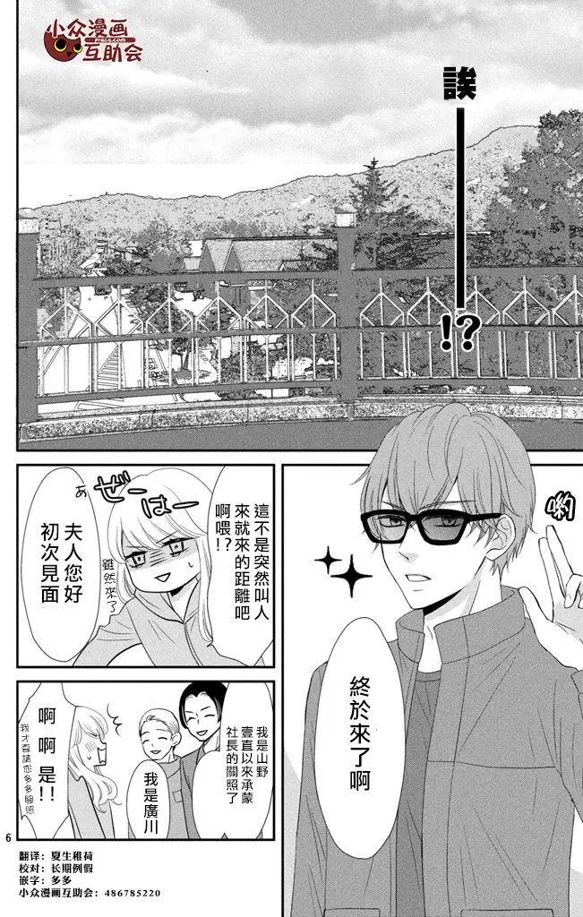 第04回
