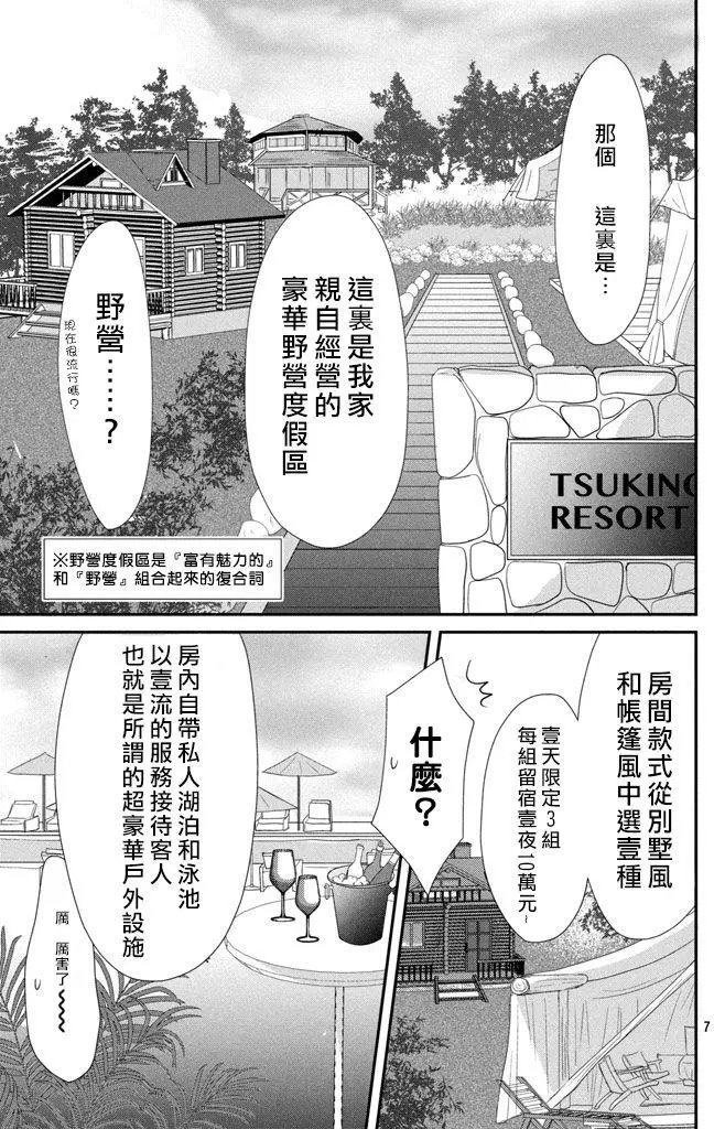 第04回