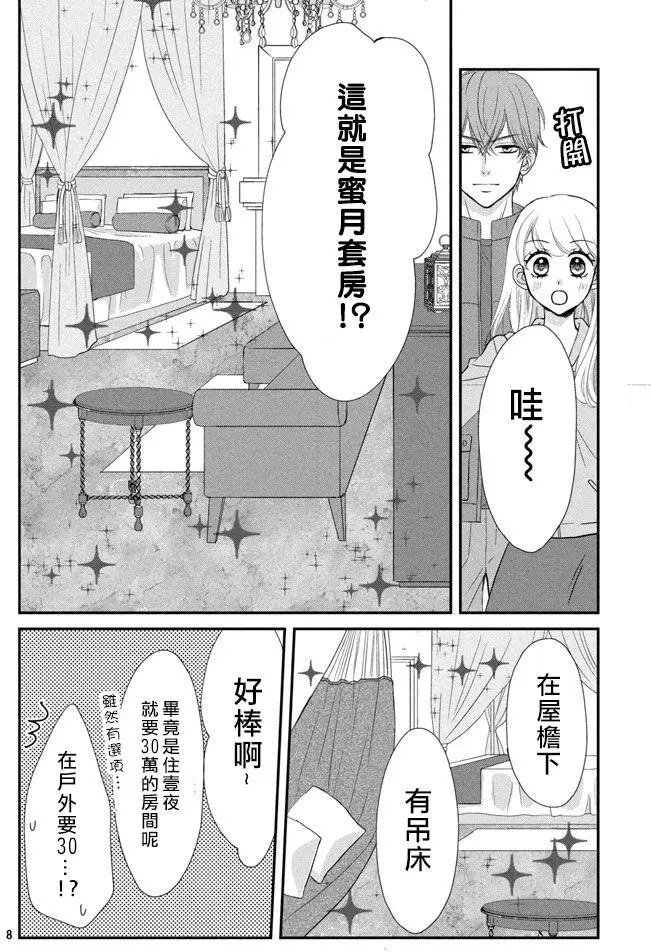 第04回