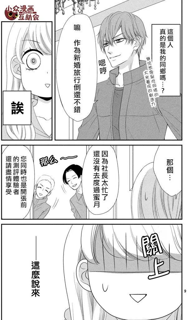 第04回