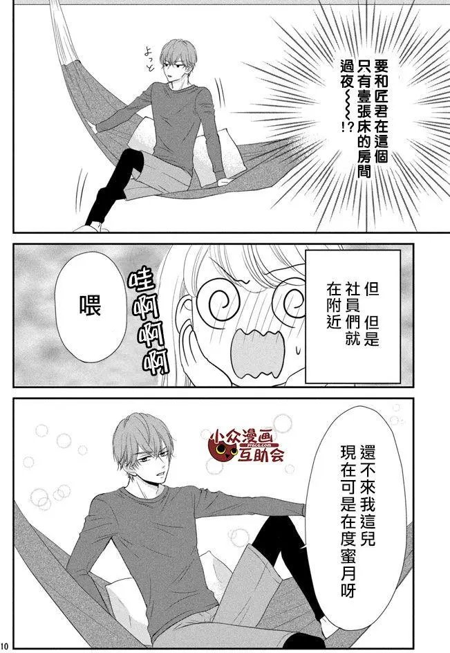 第04回