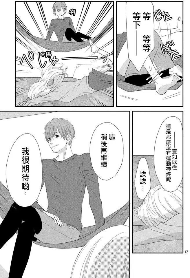 第04回