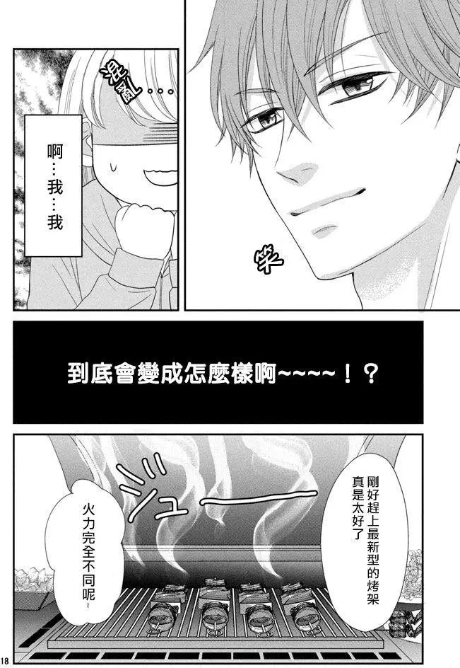 第04回