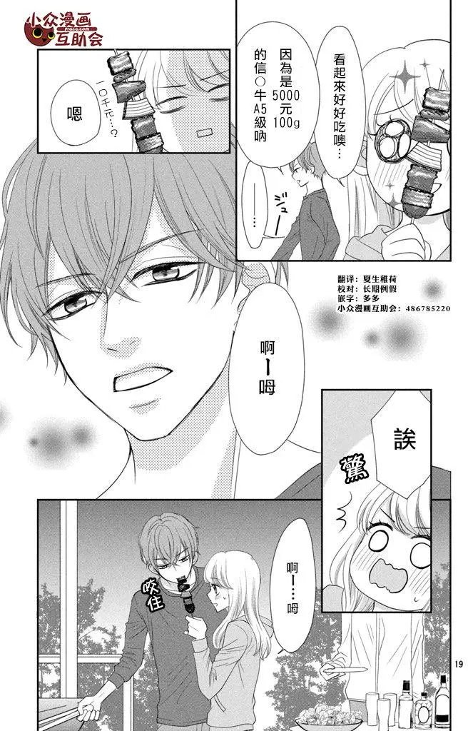 第04回