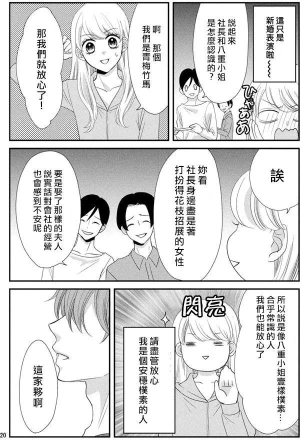 第04回