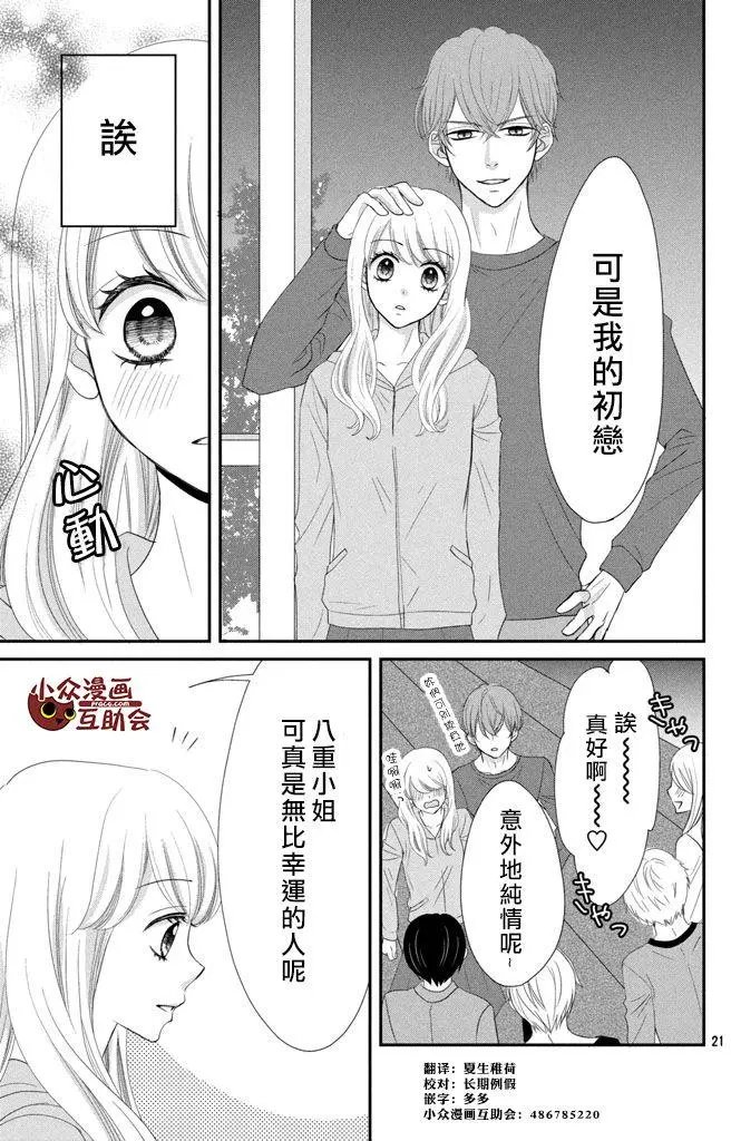 第04回
