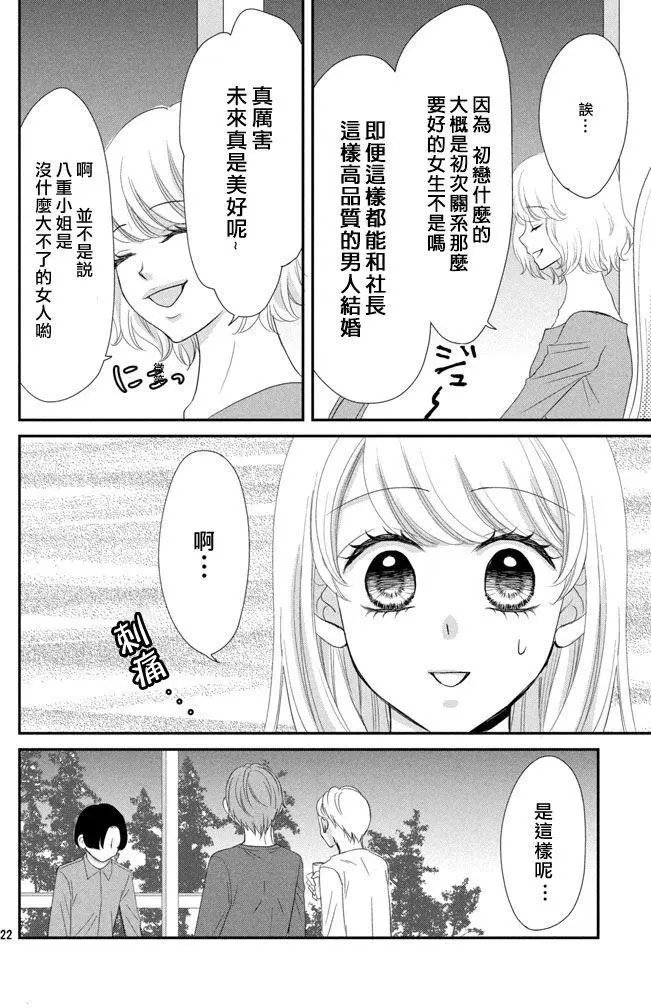第04回