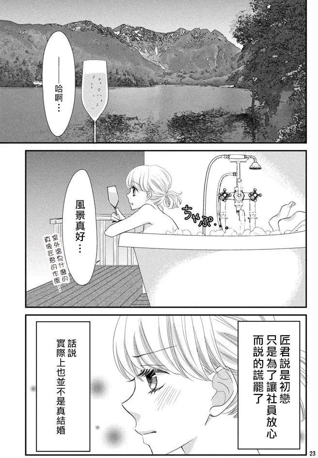 第04回