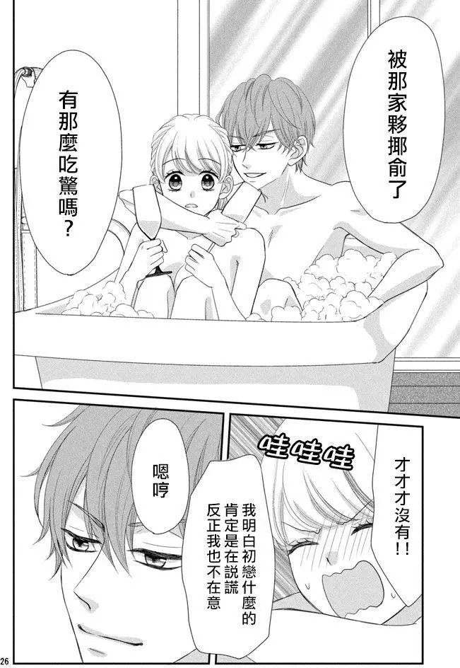 第04回