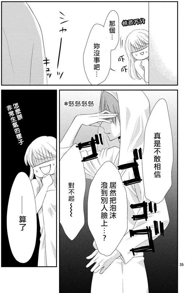 第04回