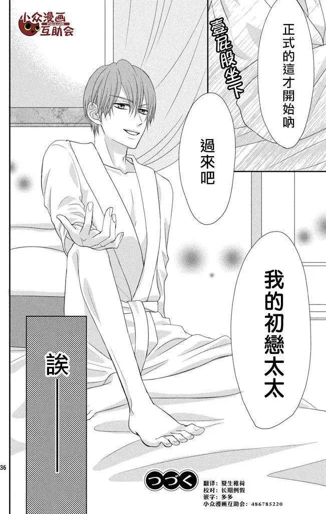 第04回