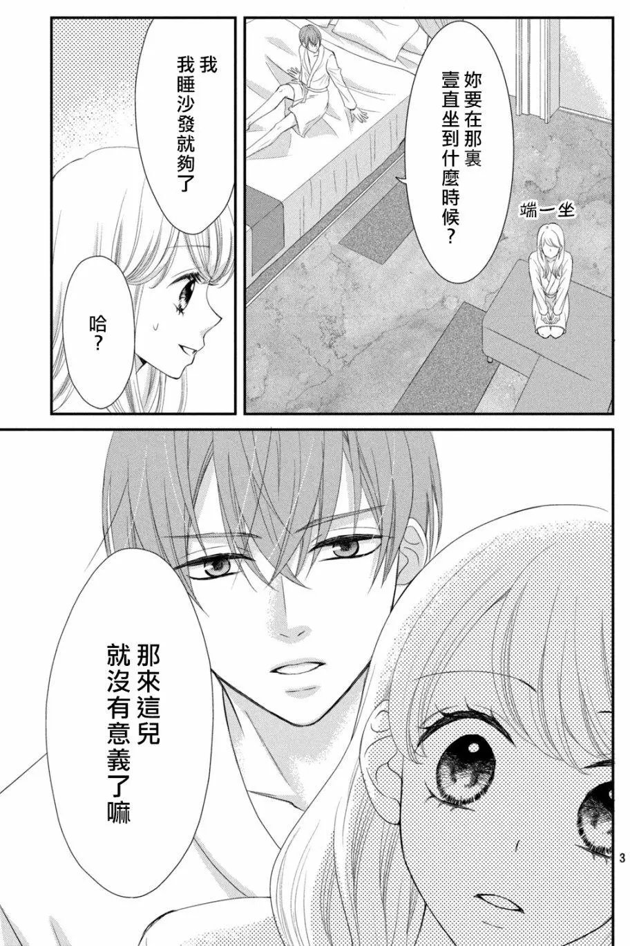 第05回