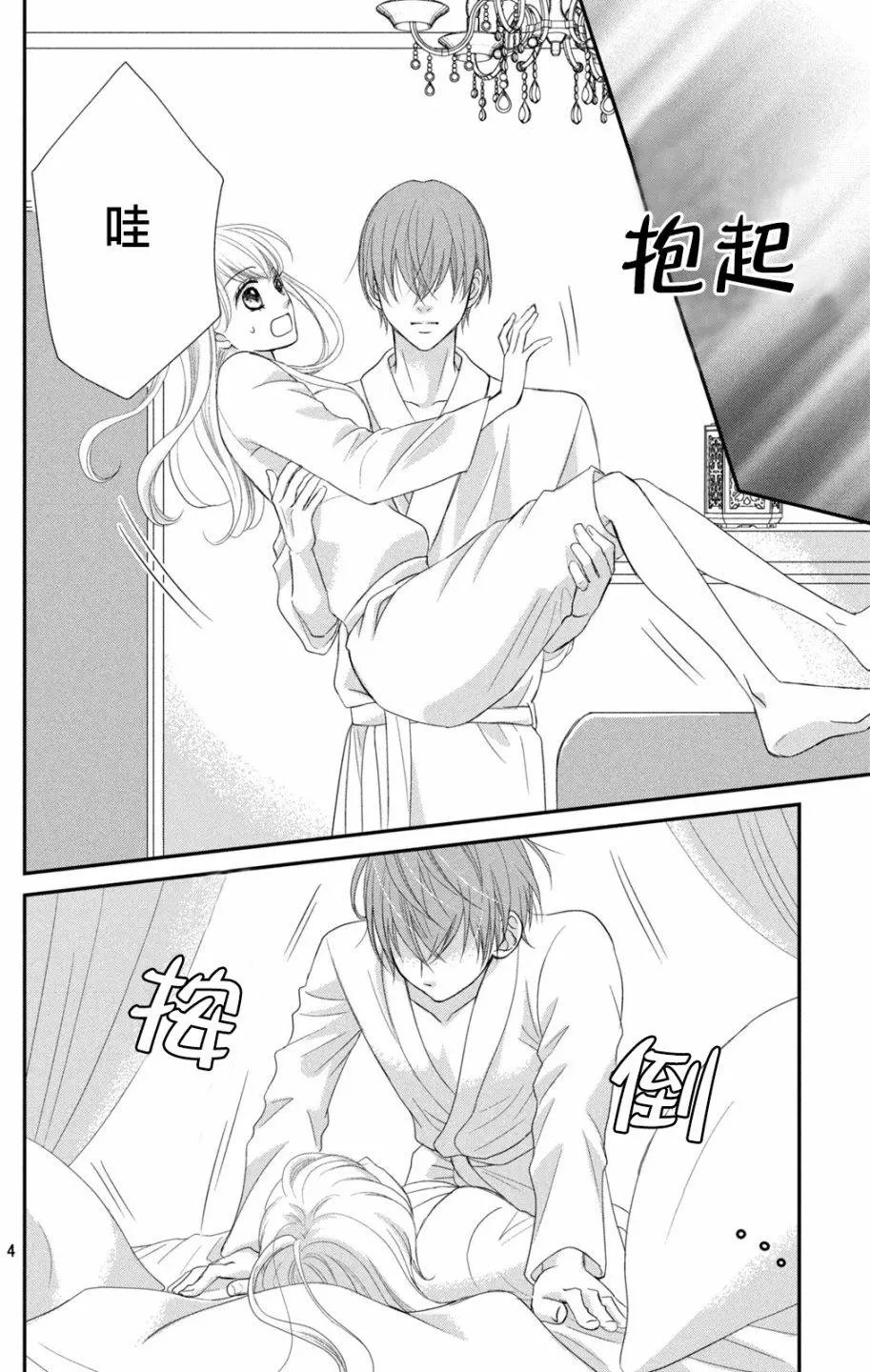 第05回