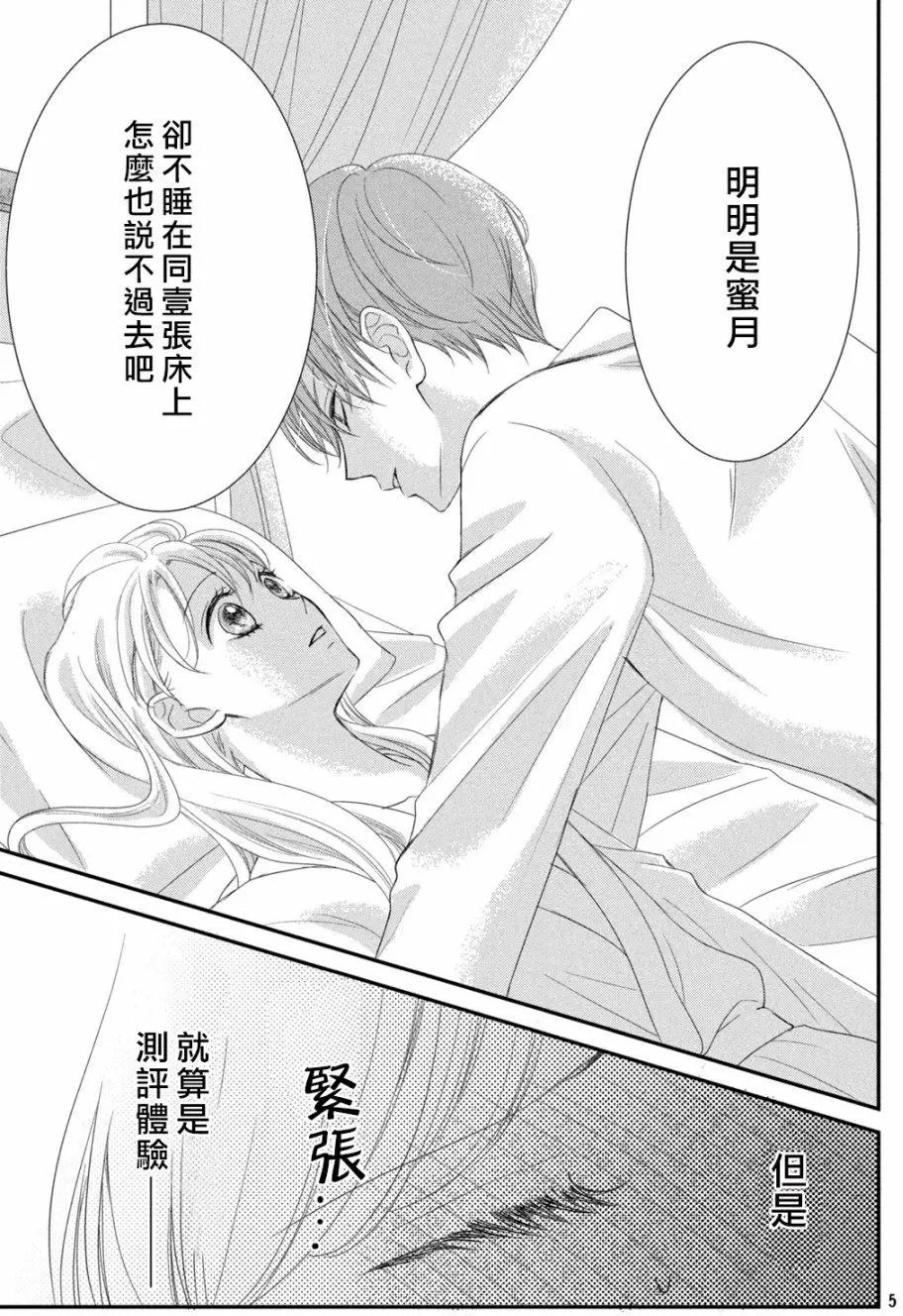 第05回