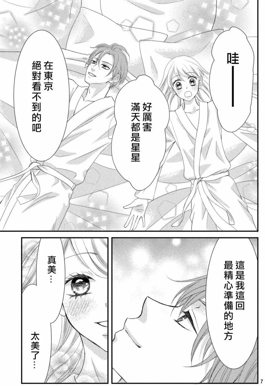 第05回