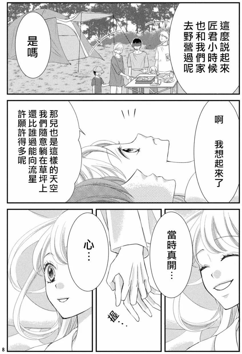 第05回