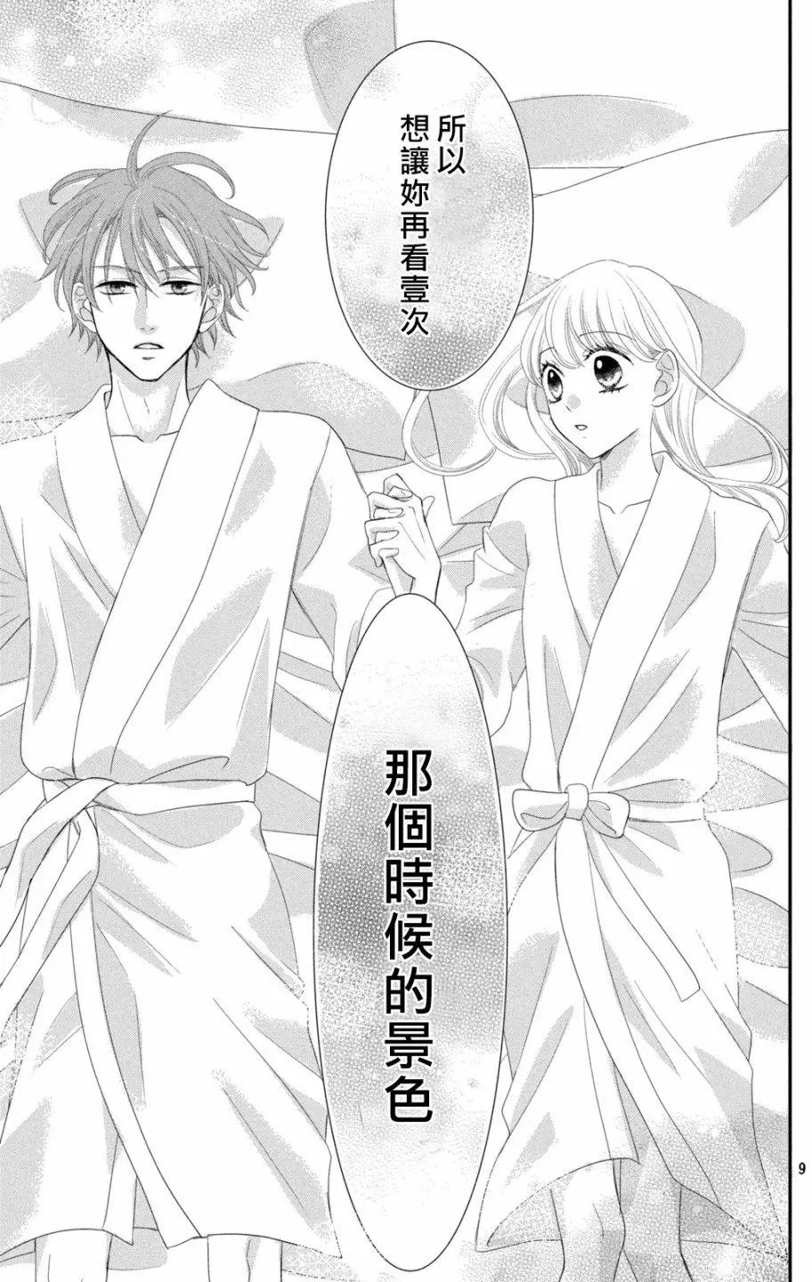 第05回