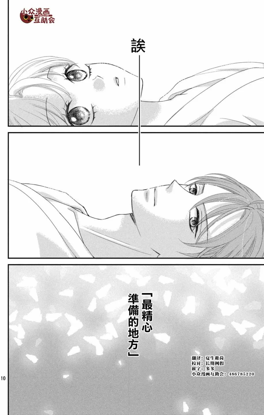 第05回