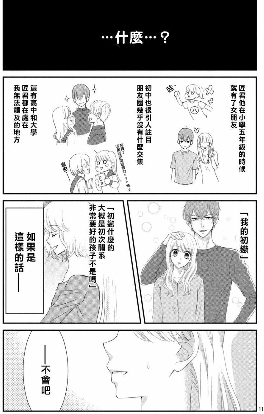 第05回