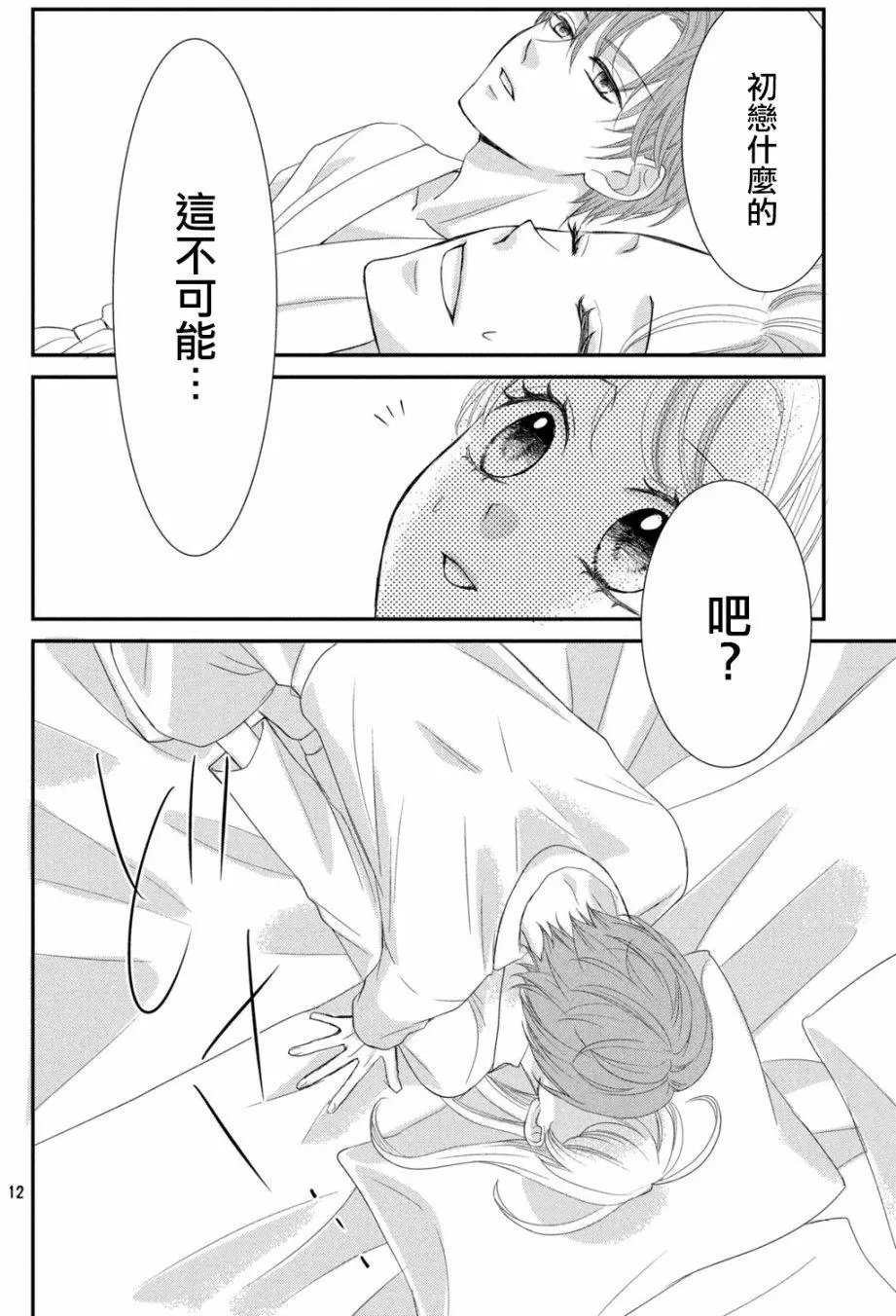 第05回