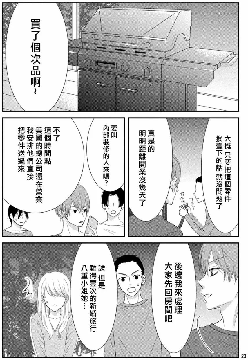 第05回