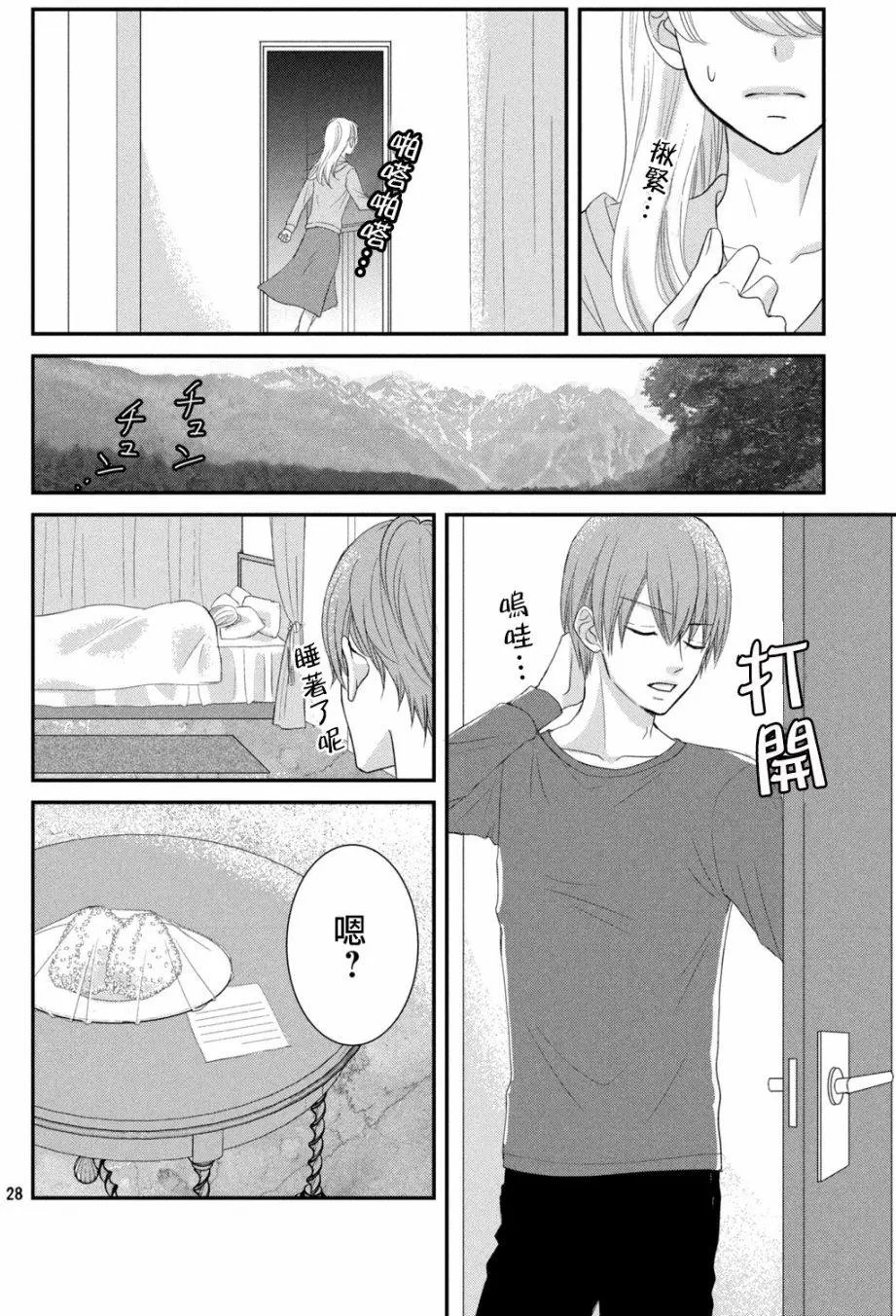 第05回