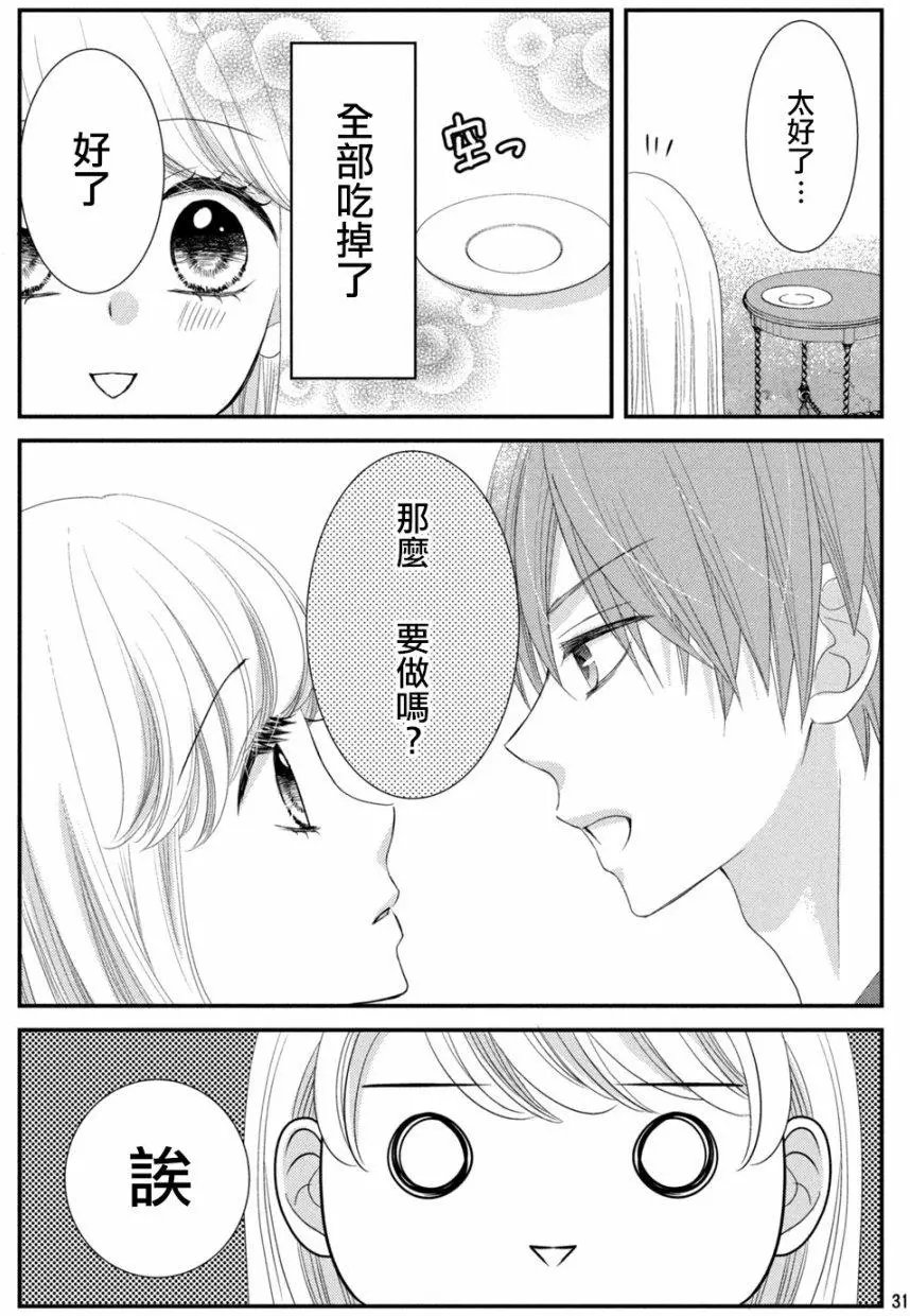 第05回