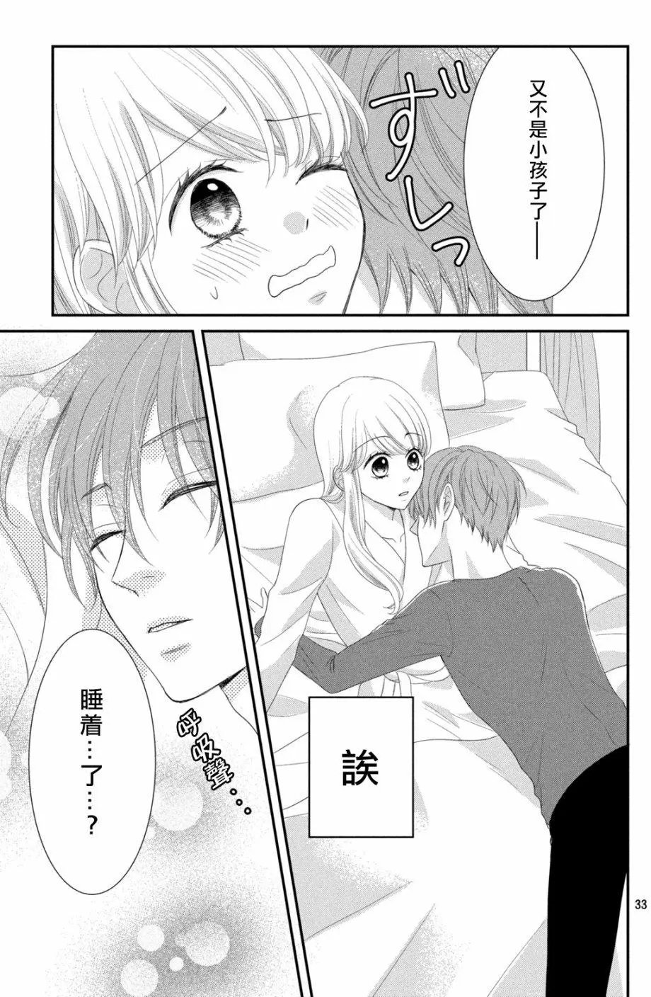 第05回