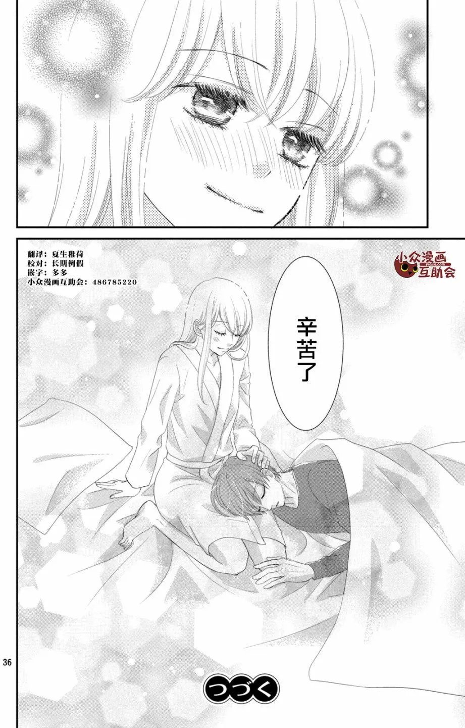 第05回
