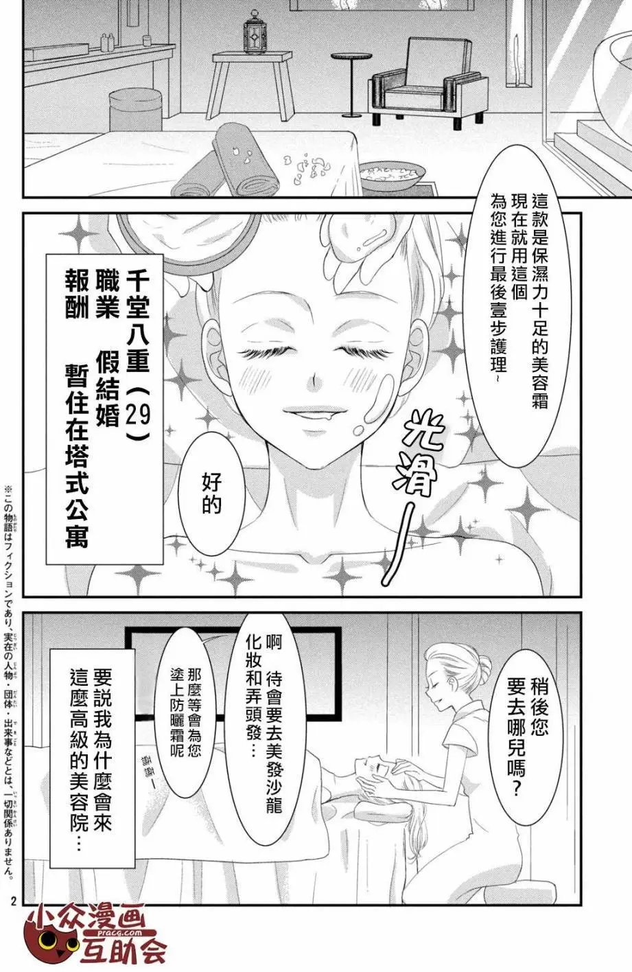 第06回