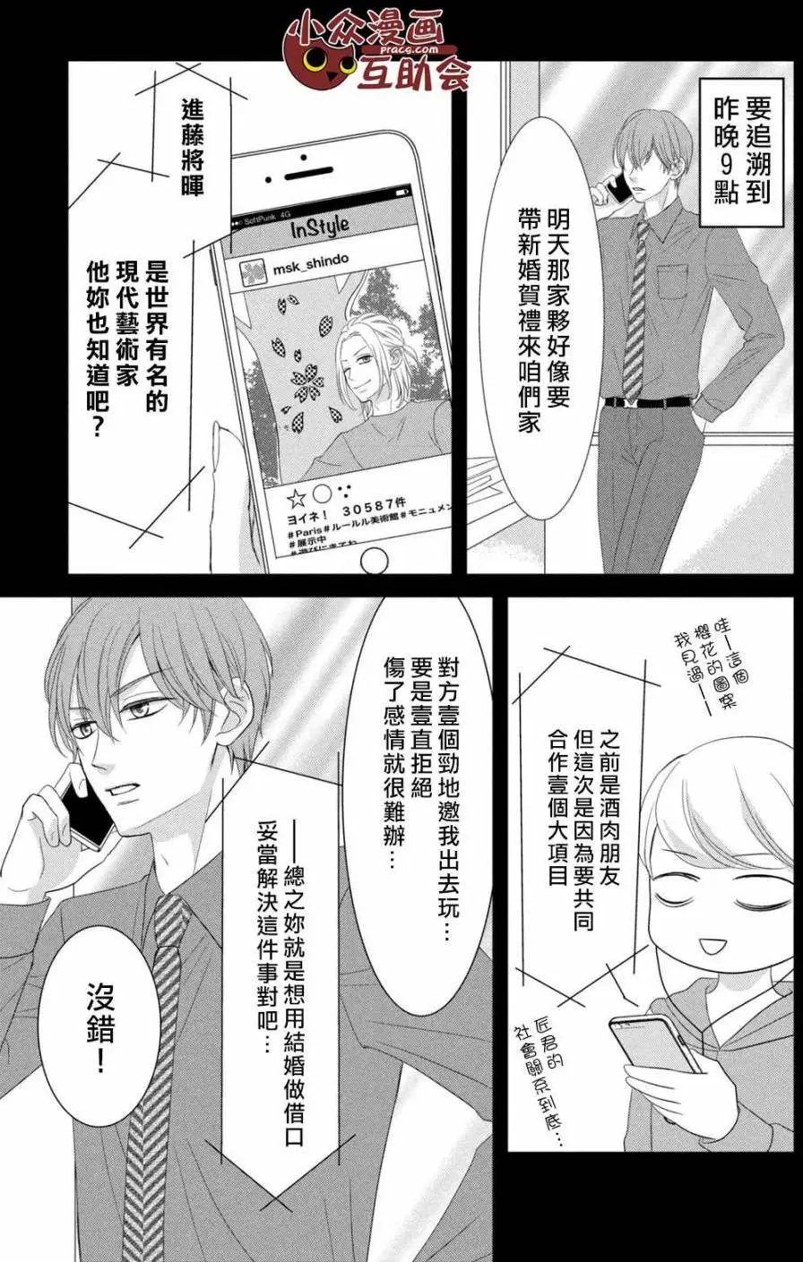 第06回