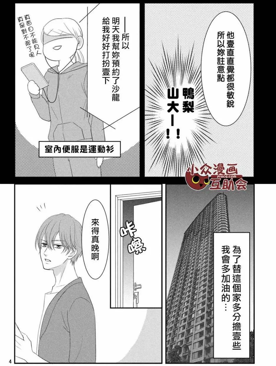 第06回