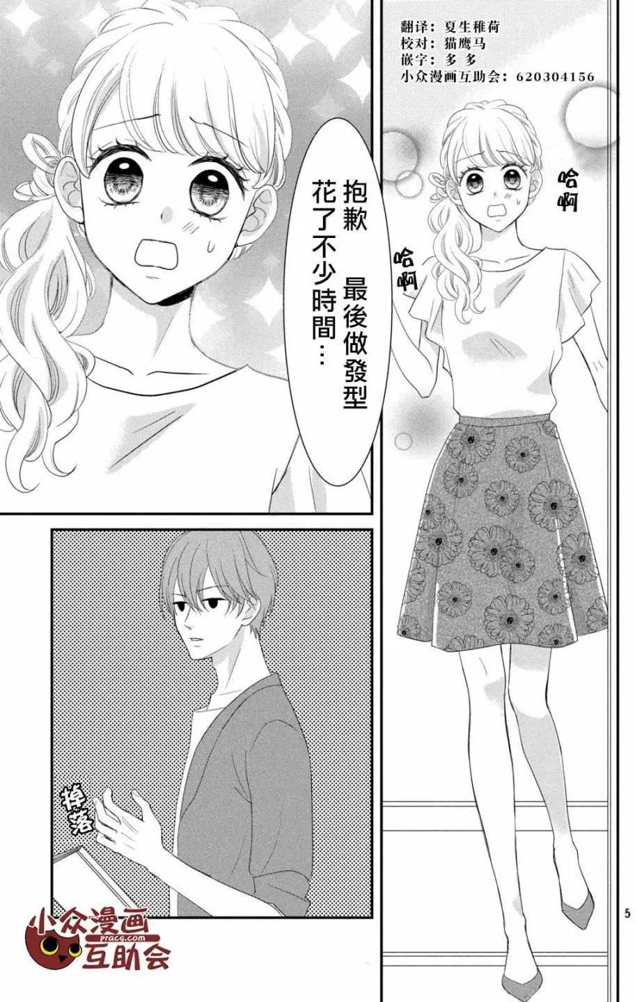 第06回