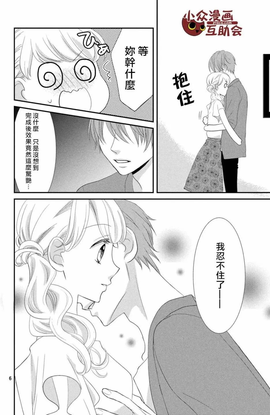 第06回