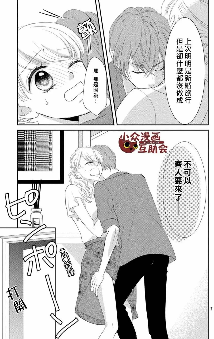 第06回
