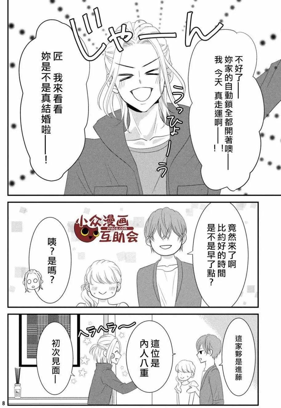 第06回