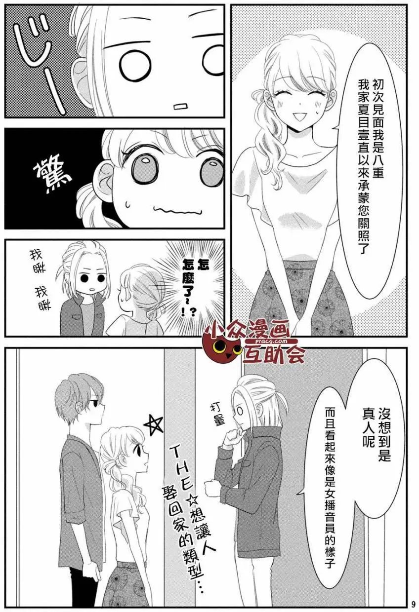 第06回