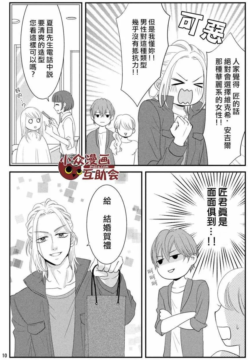 第06回