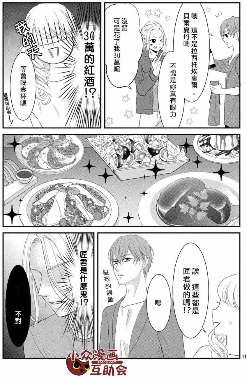 第06回