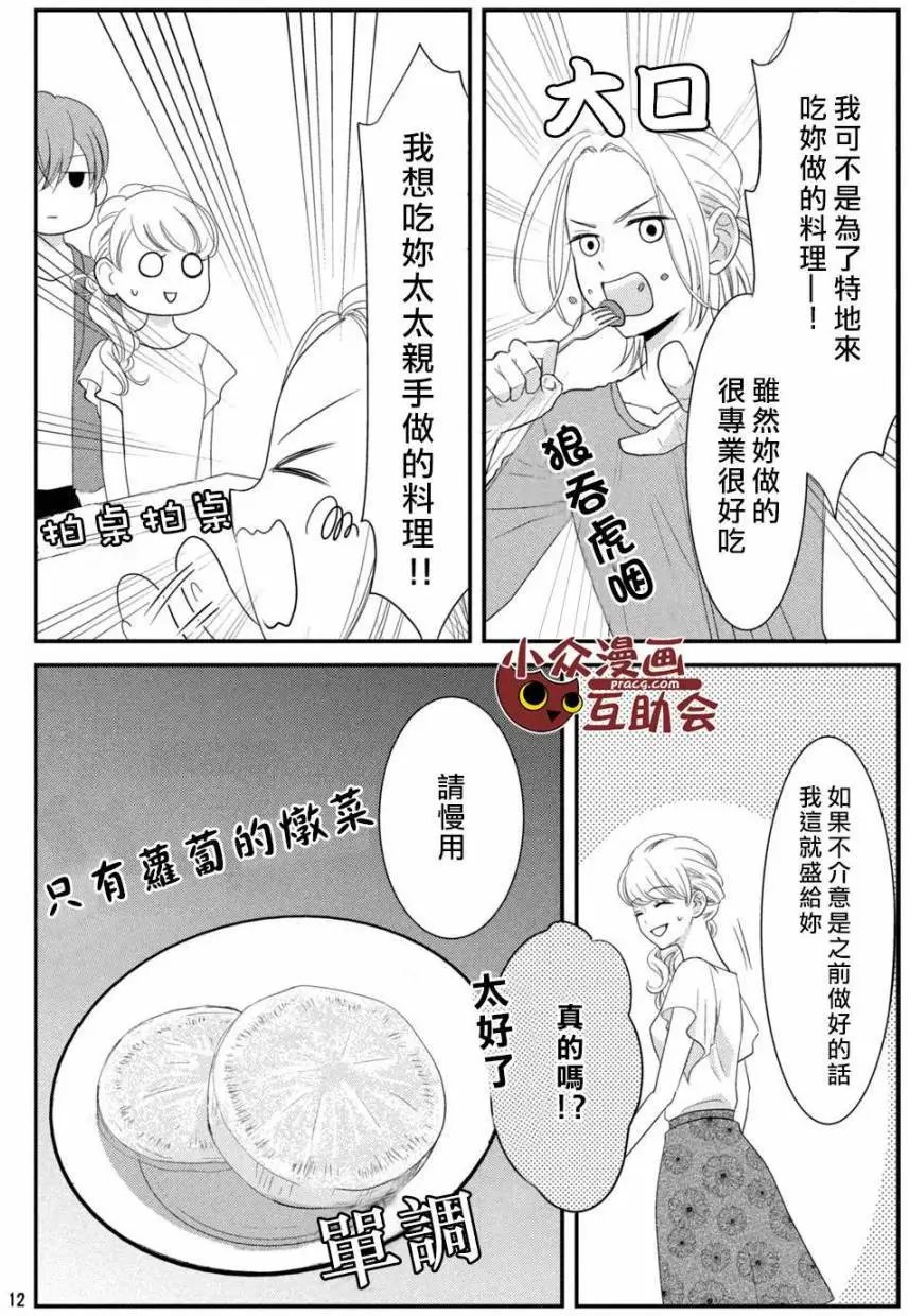 第06回