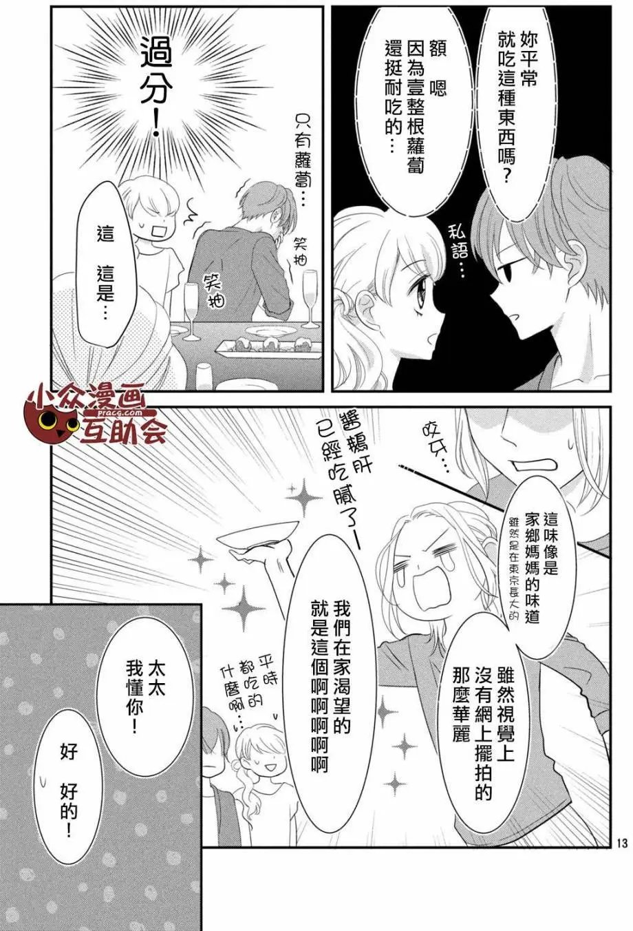 第06回