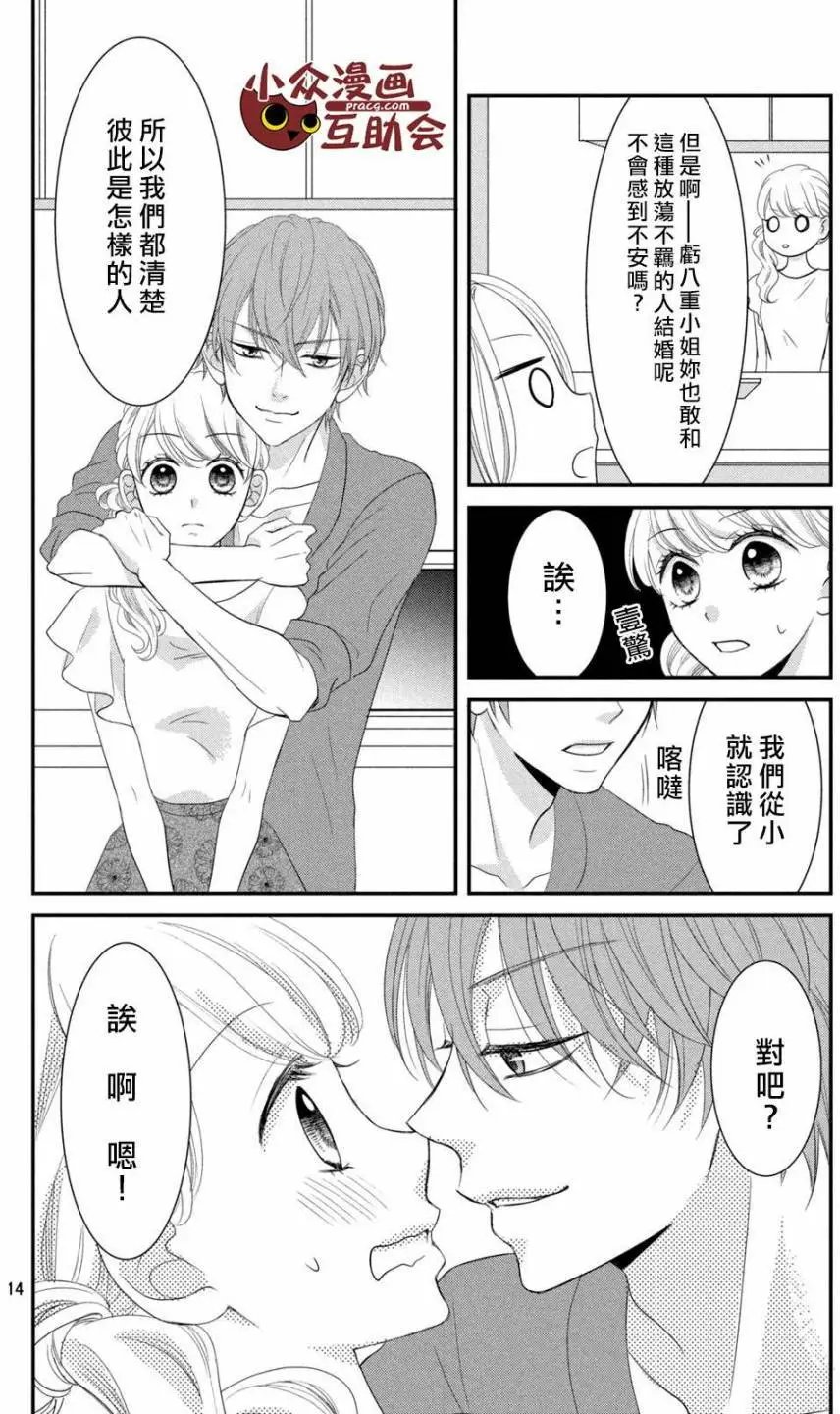 第06回