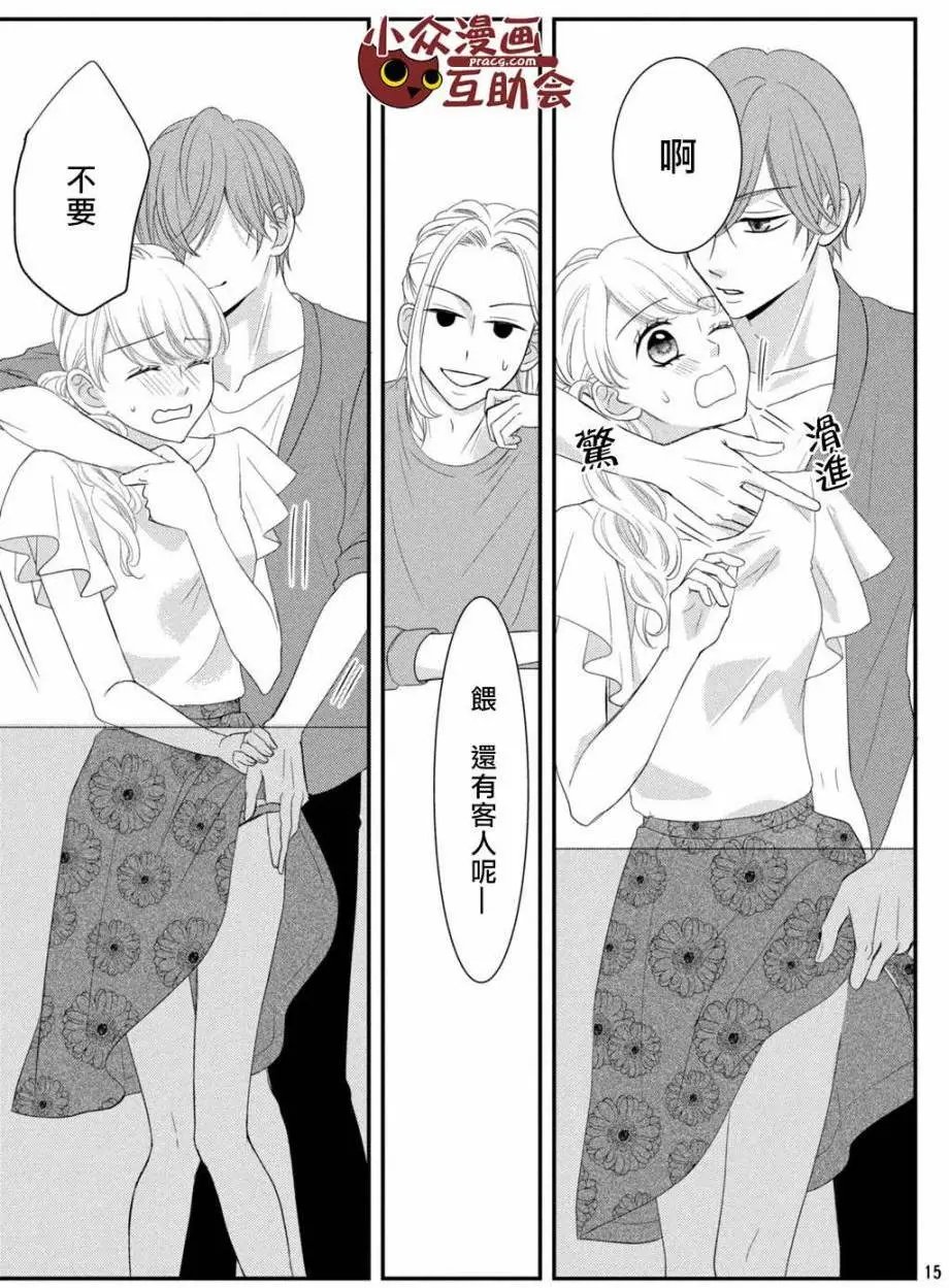 第06回