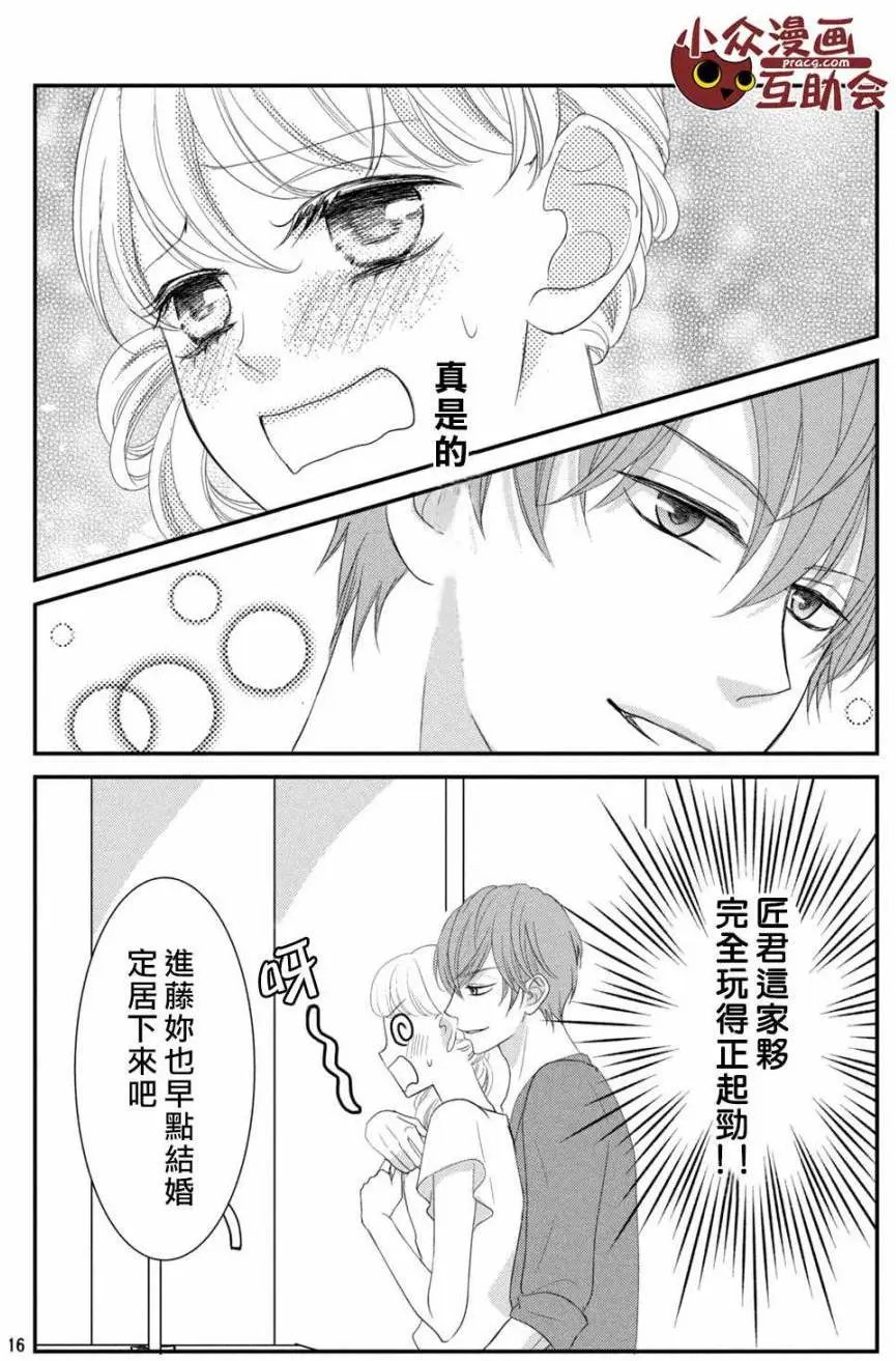 第06回