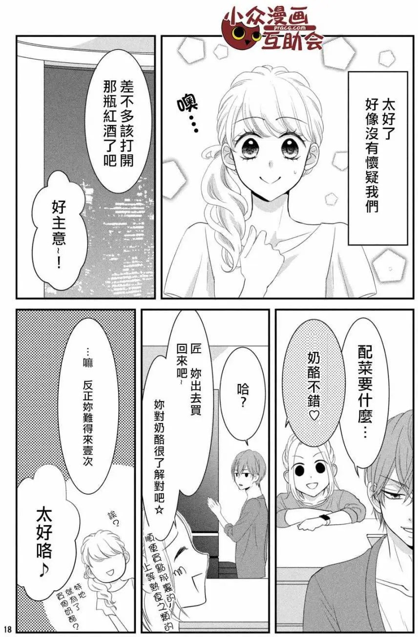第06回