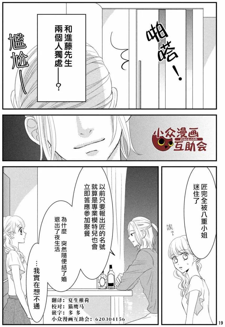 第06回