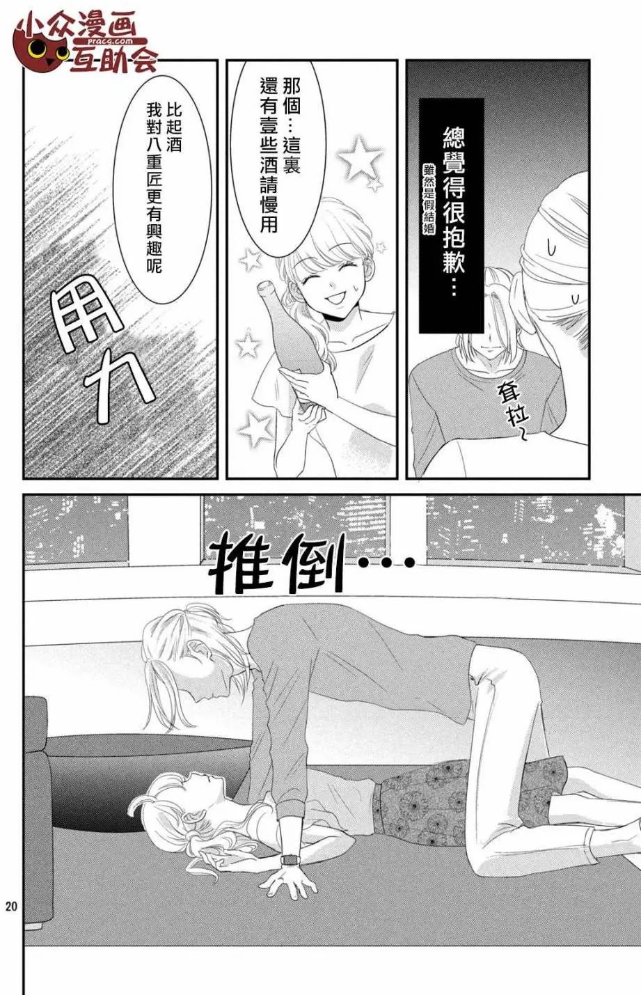 第06回